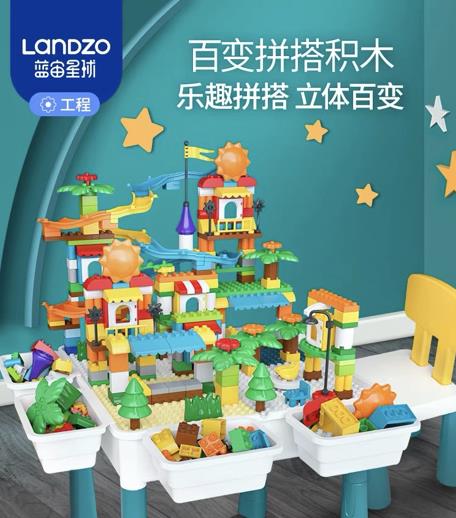 一個藍宙兒童積木桌等于一堆玩具，這么給孩玩也太省錢了