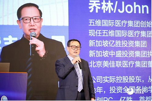 五維醫療以技術創新領跑醫美健康市場 天九平臺賦能創新企業快速崛起