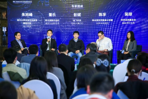 極飛科技與專家學者暢談未來農業：科技是這個時代最大的公益