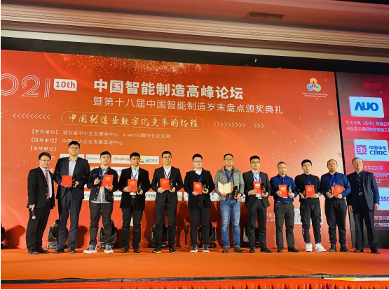 從1到N，打造更多“燈塔工廠”！卡奧斯賦能4家海爾互聯工廠摘得智能制造大獎