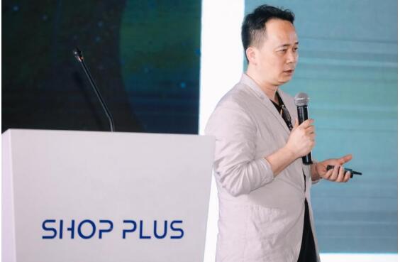 中國商業設計趨勢高峰論壇