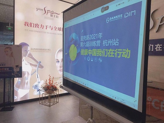 三大培訓，定位不同群體，蛋殼新生推動大健康未來教育