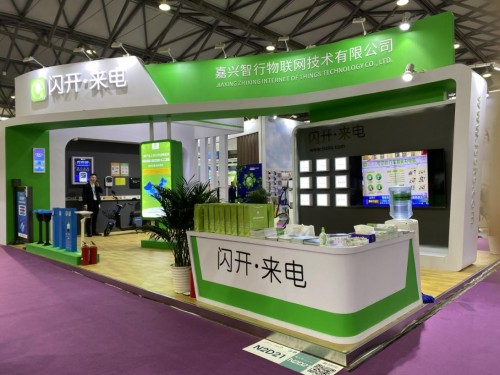 閃開來電攜多款新品亮相2021CFME物業管理展覽會