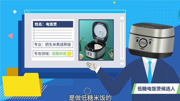 輕養健康時代已來臨，如果你還沒吃低糖米飯那可就out了