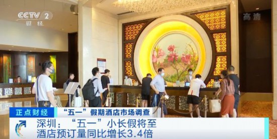 一票難求！業內預測“五一”或成疫情來最火爆假期