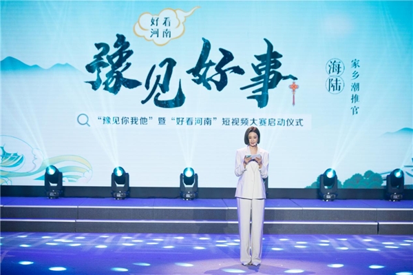 視頻號創造營河南專場開幕，“唐宮小姐姐”助陣傳統文化煥發生機