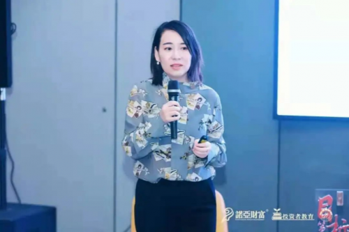 諾亞財富：明確投資目標策略，才能達成財富目標