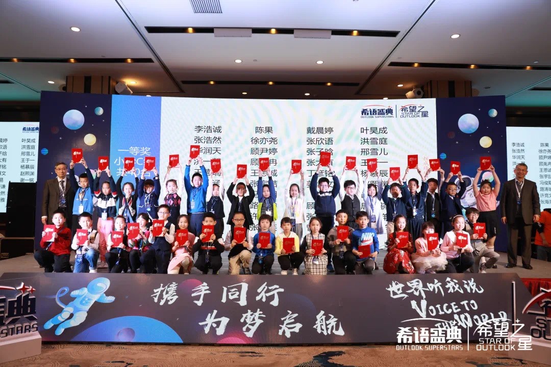 上海美高雙語學子在2021上海希望之星英語風采大賽斬獲佳績
