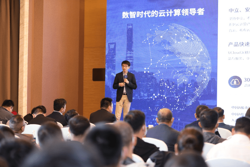 優刻得啟動2021年首場渠道招募會,公布全新生態合作計劃 