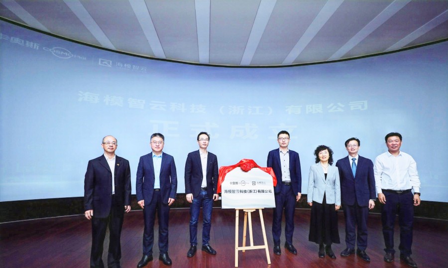 北侖模具觸網升級，讓工業“放大器”發揮更大效益