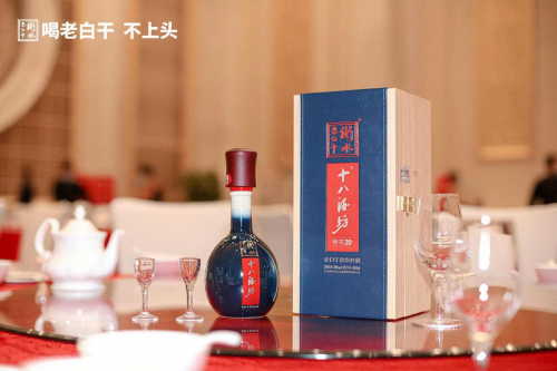 90%的人不知道，“衡水老白干”這幾個字原來是這個意思！