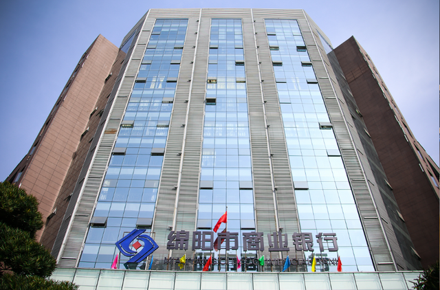 營收同比增長近20% 資本充足率超13%丨綿陽市商業銀行交出靚麗年報