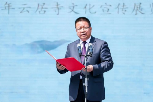 “寶藏千年 祥開瑞綻” ——2021年云居寺文化宣傳展覽展示活動正式啟動