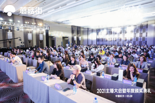 蘑菇街創始人陳琪：短播讓更多新人主播被看到