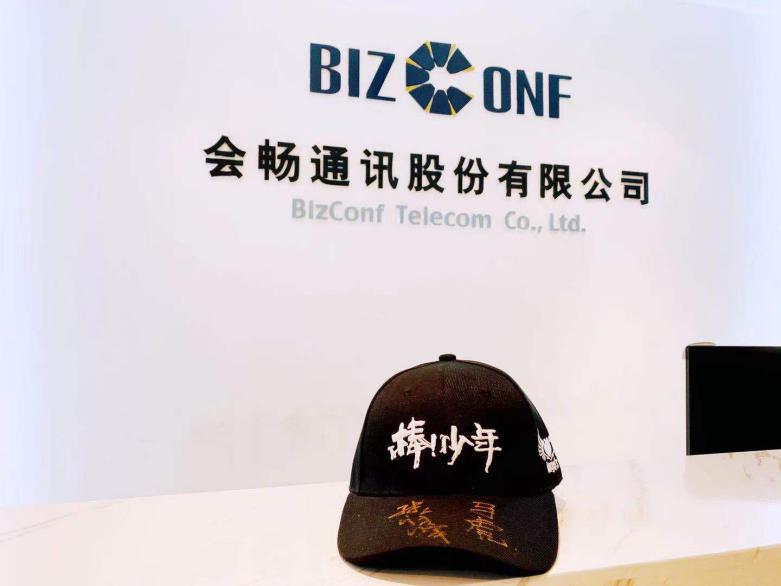 展現企業的大愛精神 會暢通訊與《棒！少年》一起做公益