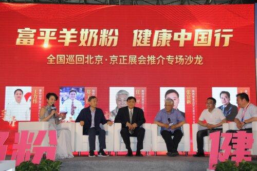 嬰配粉半壁江山要姓“羊”