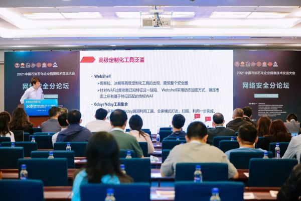 石油石化企業如何應對web安全新挑戰？瑞數動態安全實現從“人防”到“技防”