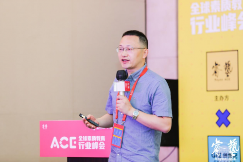 小碼王王江有：打造以教學效果為圓心 以商業效率為半徑的少兒編程商業模型