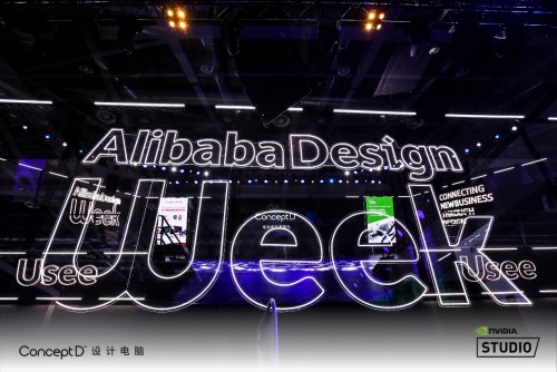 2021阿里巴巴設計周設計師電腦品牌獨家合作伙伴,ConceptD推動設計行業發展