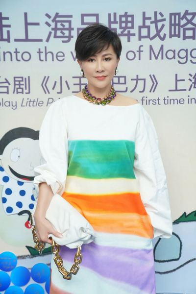 家在身邊 愛在全球 ——Maggie&Rose麥琪蘿絲登陸上海品牌戰略發布會