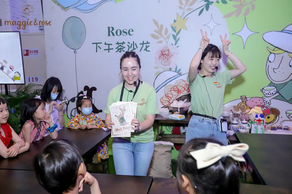家在身邊 愛在全球 ——Maggie&Rose麥琪蘿絲登陸上海品牌戰略發布會