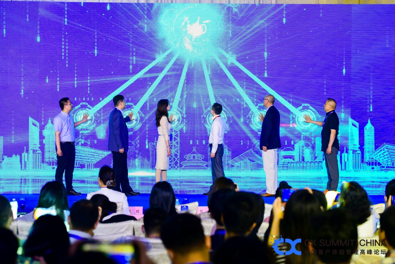 倍市得《2021客戶體驗管理白皮書》發布：全速落地體驗運營思維