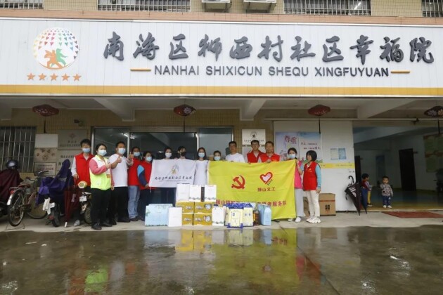 弘揚敬老之風 廣州市妝妍生物攜手你我傳遞關愛