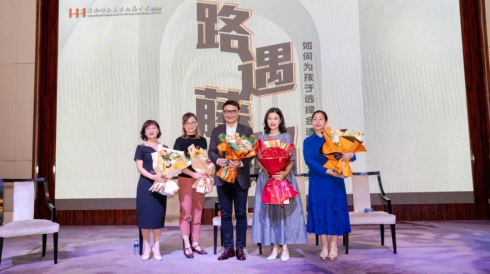 名校媽媽怎樣培養孩子？愛大愛董事長鄧蕙欣精彩分享