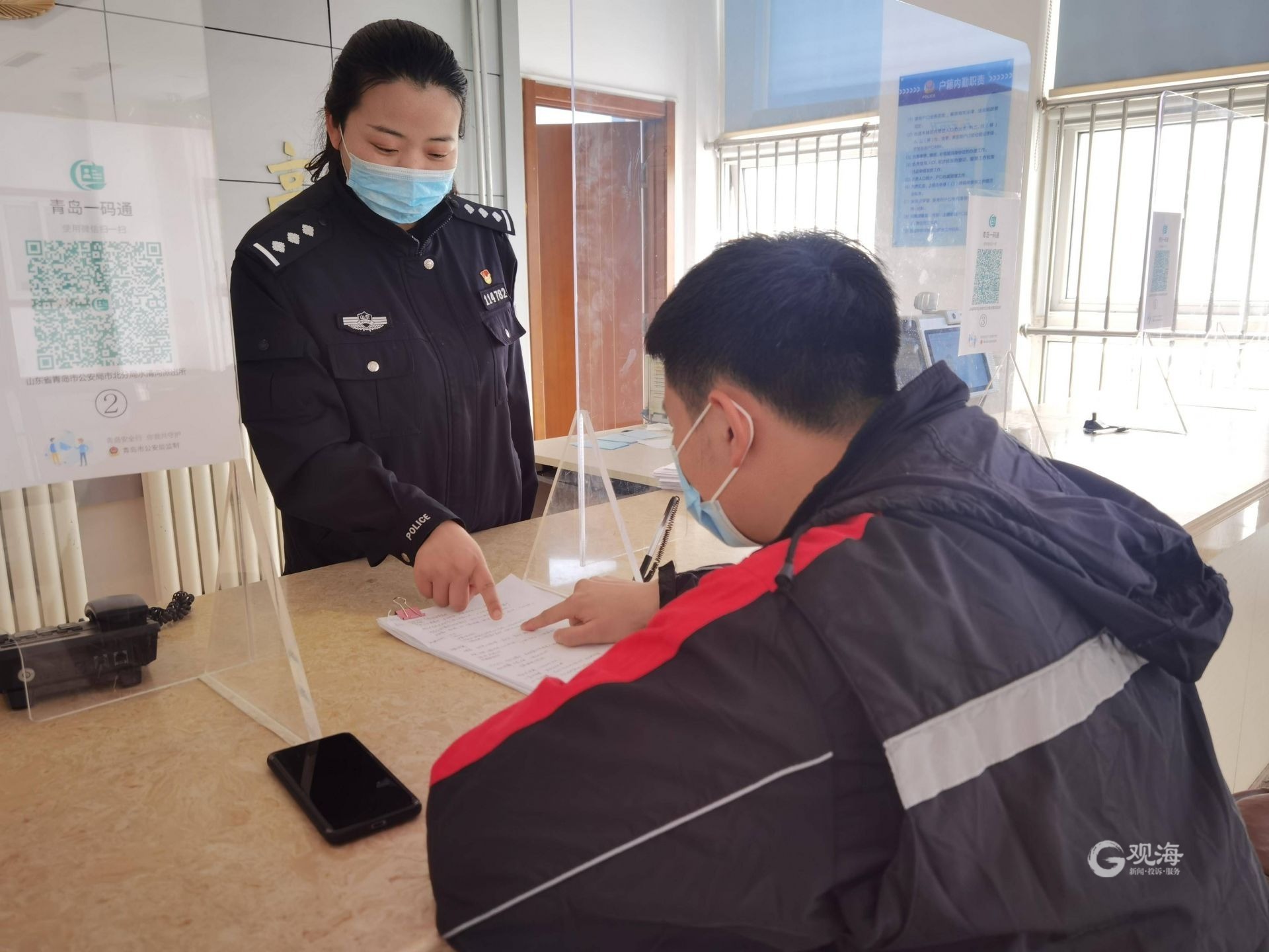 戶籍新政落地兩個多月，3.2萬人把戶口遷到青島，看看他們的故事……