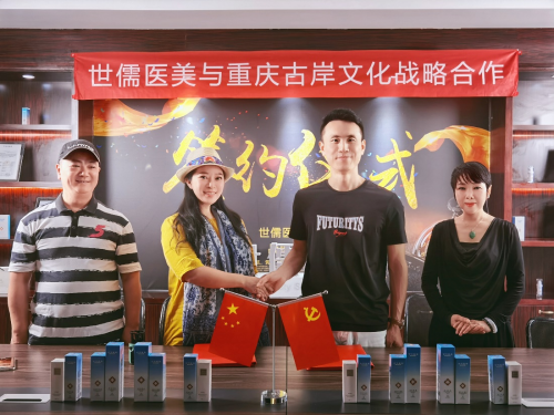 《想你的時候心會痛》院線愛情電影戰略投資簽約儀式在成都舉行