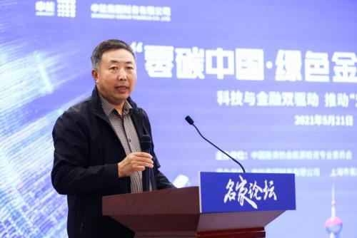 “零碳中國”走進申能——專家熱議實現“雙碳目標”的零碳中國方案