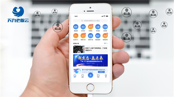 面對新經濟“三融”困局 天九共享以多要素賦能提供新解法