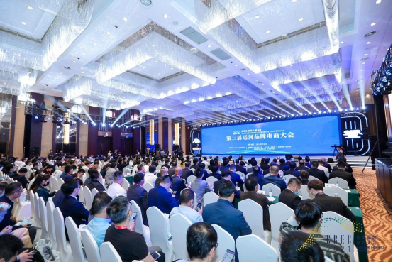 芬香受邀參加第三屆運河品牌電商大會！