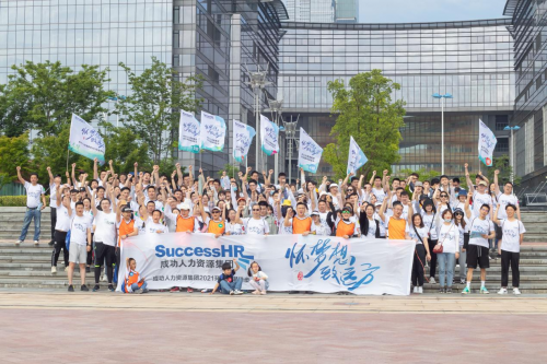 合作完成15公里徒步，成功人力資源集團金雞湖畔彰顯“成人之美”