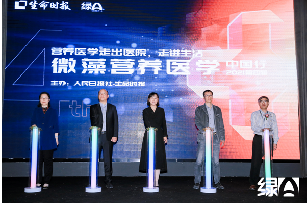 北京朝陽醫院宋新：把吃出來的慢性病