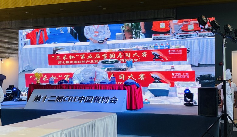 大連榮昌食品，中國壽司邀請賽唯一指定辣根供應商