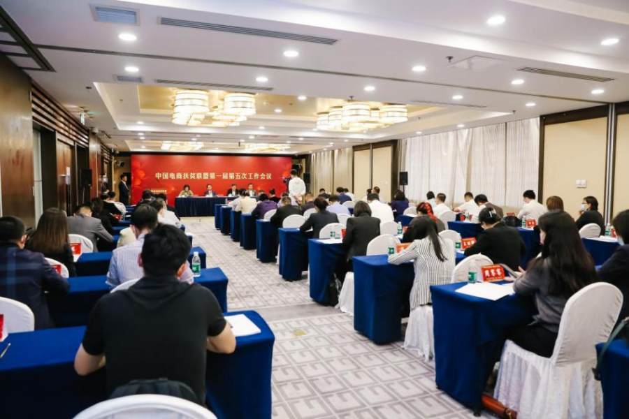 萬達信息旗下蠻牛健康成為“中國電商鄉村振興聯盟”新成員