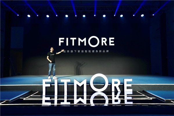 咕咚發布家庭健身子品牌FITMORE推出智能跑步盒子2.0等新品