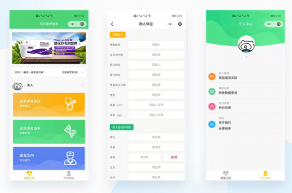 怡補康放化療專用營養“快捷服務和優質產品”的快慢哲學