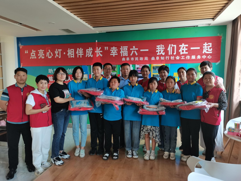 “點亮心燈 相伴成長” 曲阜開展慶“六一”幫扶活動