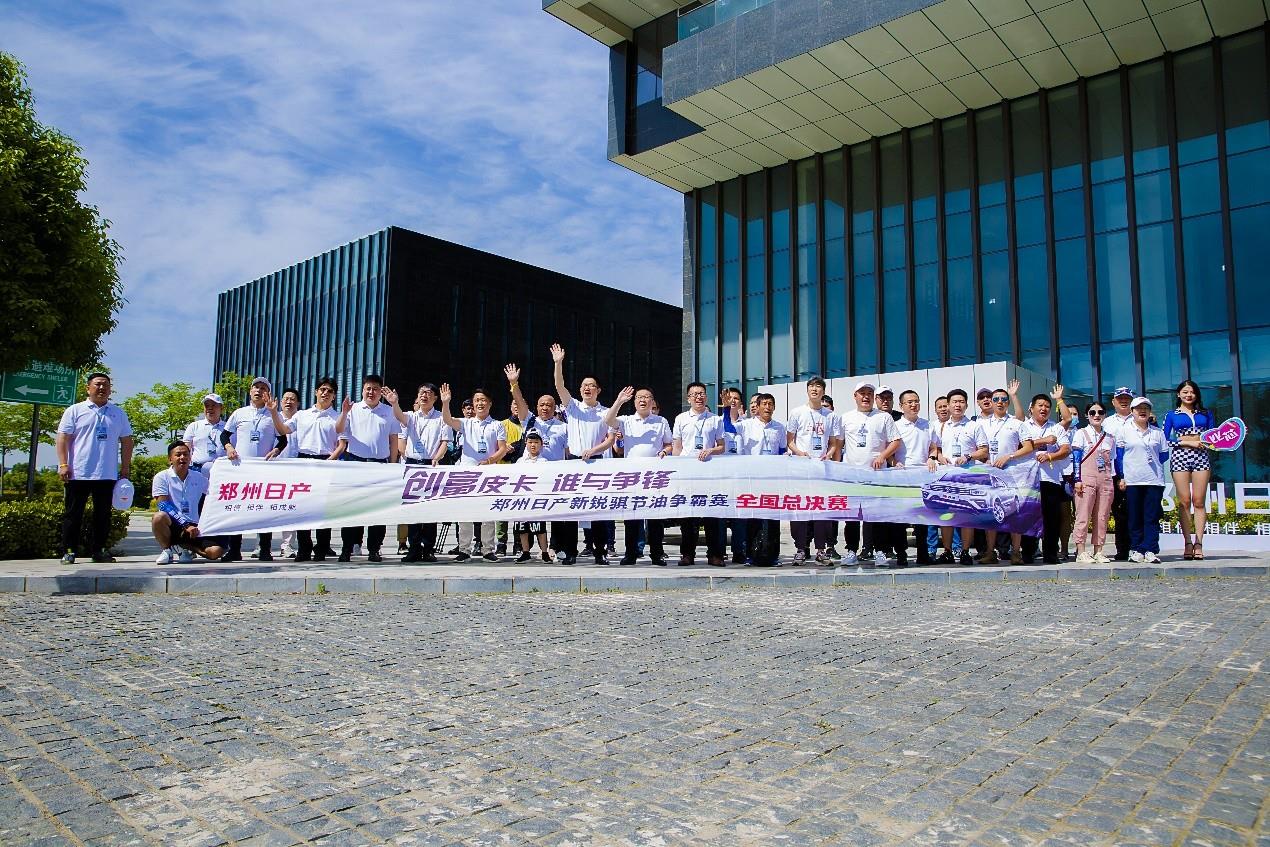 新銳騏+老司機節油大比拼 不看運氣全憑實力