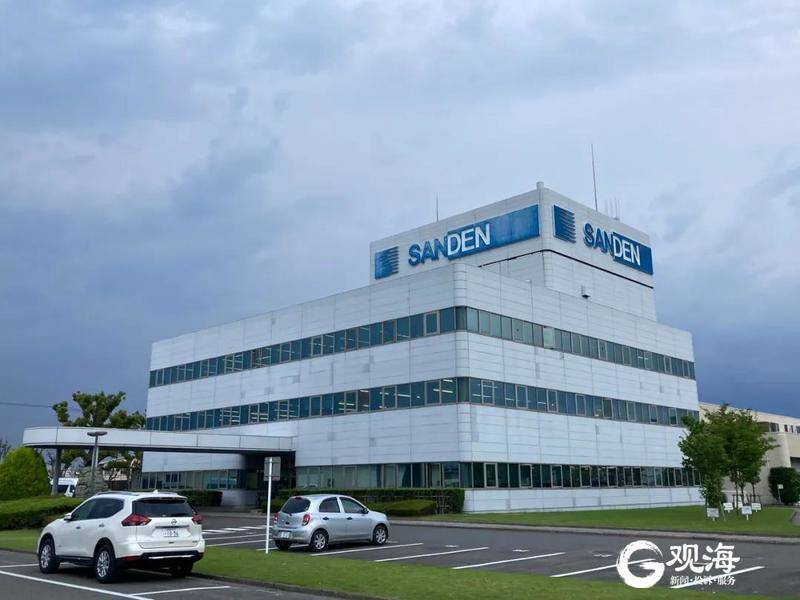 75%股權交割完成！海信家電正式控股日本三電