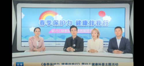 合生元攜手京東健康 打造“保護力大學”