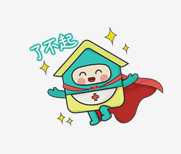 福利送媽媽，快來健之佳【兒童節福利到】 ——了不起的萌娃，媽媽最給力——