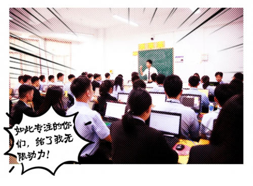 北京八維集團教師育人有方 展示教育藝術