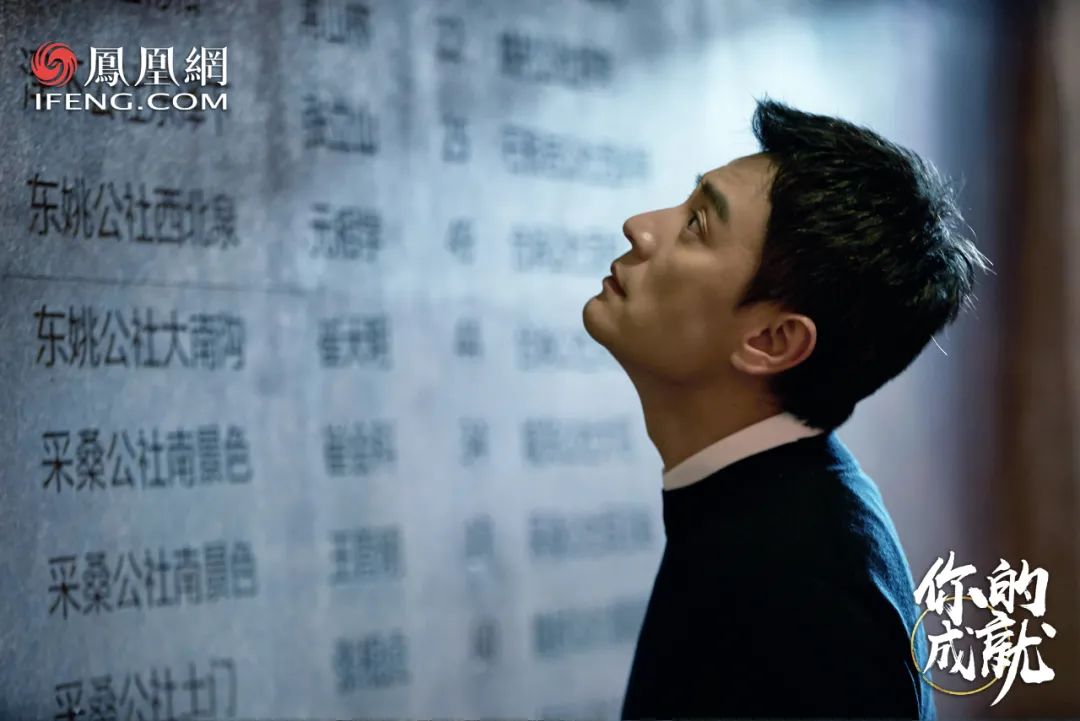 《你的成就》  震撼演講：三問紅旗渠