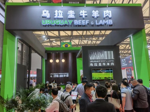 探秘SIAL China現場：首個在中國可追溯肉源的南美國家——烏拉圭 