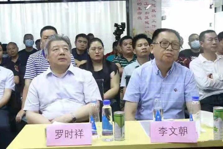 凝聚戰友力量，創造退役軍人創新創業新輝煌一一海南戰友創業交流會成功召開