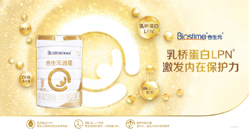 合生元奶粉怎么樣？匠心品質，萬千媽媽都信賴的營養選擇 