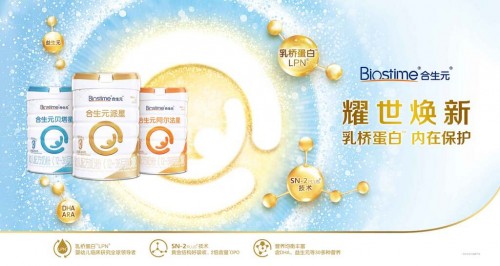 寶寶腸胃不好吃怎么調理？寶媽們都信任合生元奶粉 